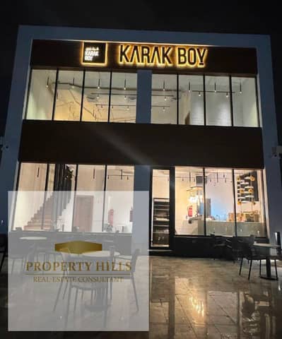 Retail for Sale in New Cairo, Cairo - 1001378428. jpg