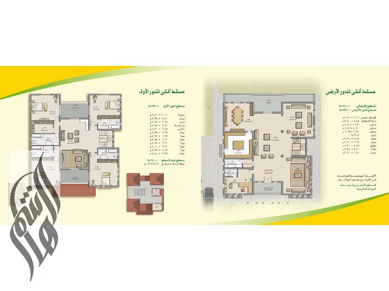 17 Villa A Back. jpg