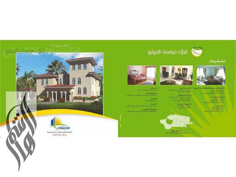 18 Villa A Cover. jpg
