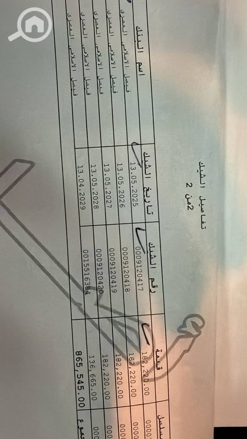 4 WhatsApp Image 2026-07-20 at 15.15. 03. jpeg