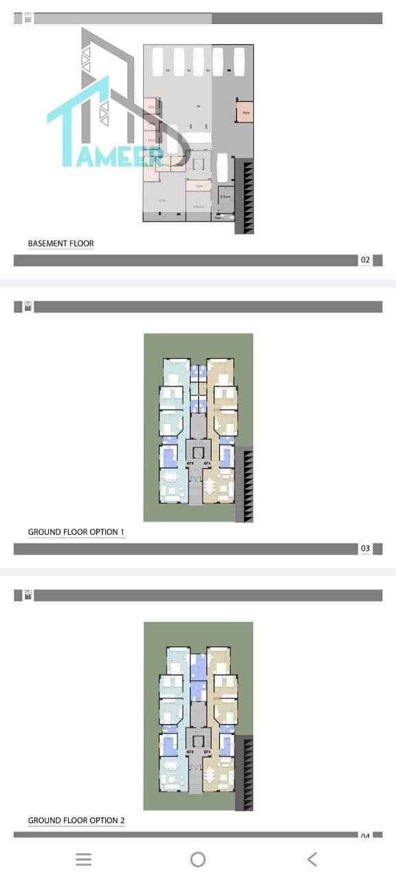 5 وحدة6. jpg