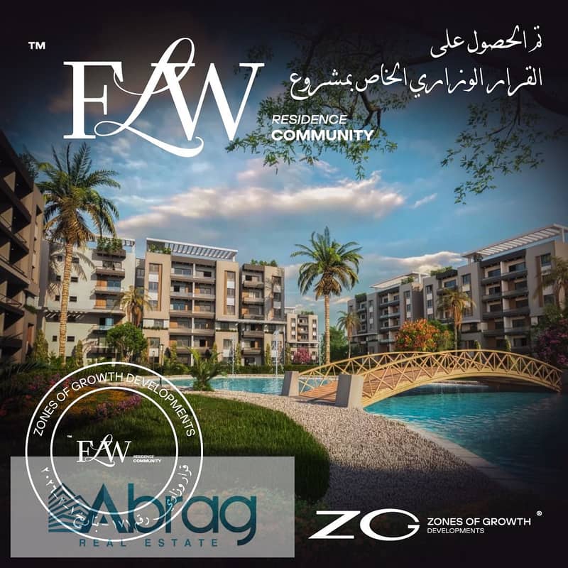 For sale, an apartment at a bargain price in installments over 8 years directly on the Al-Wahat Road next to MSA University, October. - Altro