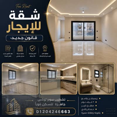 مکتب للايجار في المهندسين، الجيزة - WhatsApp Image 2026-07-21 at 3.37. 23 PM. jpeg مکتب للايجار في المهندسين، الجيزة - WhatsApp Image 2026-07-21 at 3.37. 23 PM. jpeg