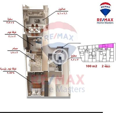 3 Bedroom Flat for Sale in Mansura, Dakahlia - 717377397_1305040021780784_2803043030941311460_n. jpg 3 Bedroom Flat for Sale in Mansura, Dakahlia - 717377397_1305040021780784_2803043030941311460_n. jpg