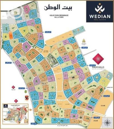 Land for Sale in New Cairo, Cairo - 1000669858. jpg