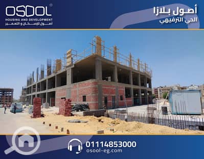Retail for Sale in Obour City, Cairo - Osool Plaza. jpg Retail for Sale in Obour City, Cairo - Osool Plaza. jpg