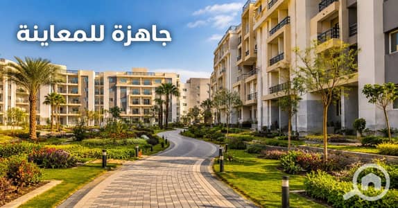 فلیٹ 3 غرف نوم للبيع في شيراتون، القاهرة - WhatsApp Image 2026-06-30 at 2.05. 15 PM. jpeg