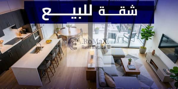 شقة 4 غرف نوم للبيع في سيدي جابر، الإسكندرية - realestate_-شقة-مرخصة-للبيع-تشطيب-بالكامل_3202607192620473444334343433. JPG شقة 4 غرف نوم للبيع في سيدي جابر، الإسكندرية - realestate_-شقة-مرخصة-للبيع-تشطيب-بالكامل_3202607192620473444334343433. JPG