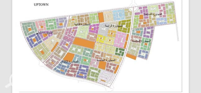 Land for Sale in 6th of October, Giza - اب تاون. jpeg