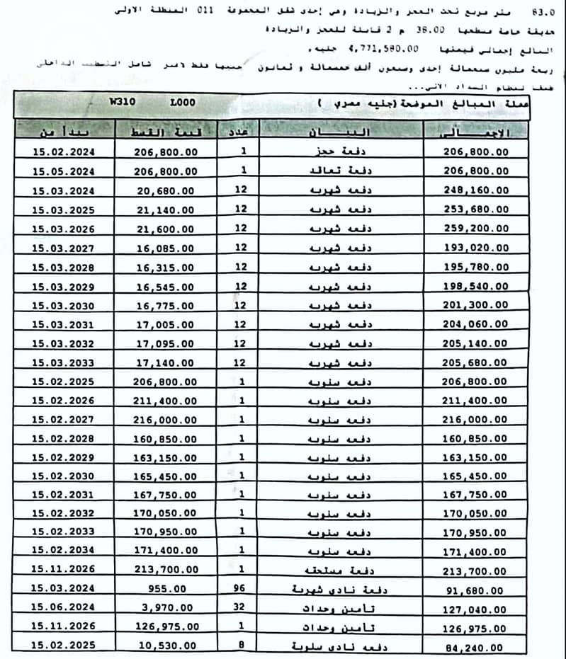 4 1001233428. jpg