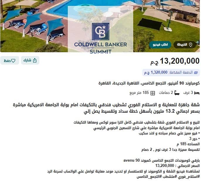 7 Screenshot 2026-07-06 132140. png