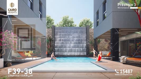 2 Bedroom Flat for Sale in New Cairo, Cairo - WhatsApp Image 2023-01-14 at 1.01. 07 PM (1). jpeg