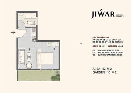 Studio for Sale in New Cairo, Cairo - Studio at Jiwar compound Studio for Sale in New Cairo, Cairo - Studio at Jiwar compound