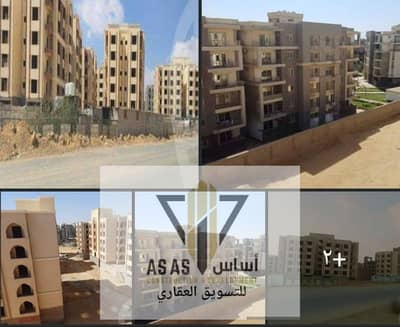 شقة 3 غرف نوم للبيع في القاهرة الجديدة، القاهرة - 19691. jpg