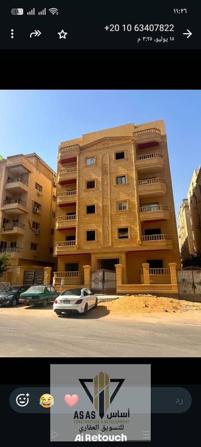 3 Bedroom Apartment for Sale in New Cairo, Cairo - 36727. jpg 3 Bedroom Apartment for Sale in New Cairo, Cairo - 36727. jpg