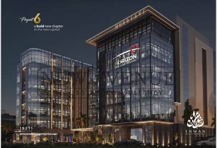 Clinic for Sale in New Capital City, Cairo - original (4). jpg