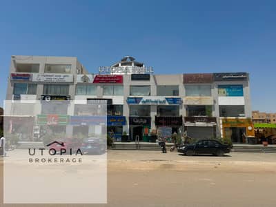 محلات تجارية للبيع في حدائق اكتوبر، الجيزة - 5e9383d3-e2e3-4ce9-a5eb-8d02b2bcc318. jpg محلات تجارية للبيع في حدائق اكتوبر، الجيزة - 5e9383d3-e2e3-4ce9-a5eb-8d02b2bcc318. jpg
