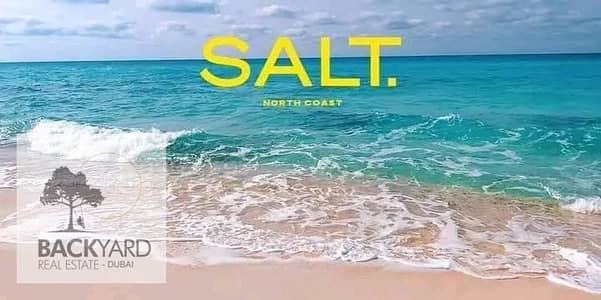 شاليه 2 غرفة نوم للبيع في الساحل الشمالي، مطروح - 743276872_1002475306119546_1096834754406936137_n. jpg شاليه 2 غرفة نوم للبيع في الساحل الشمالي، مطروح - 743276872_1002475306119546_1096834754406936137_n. jpg