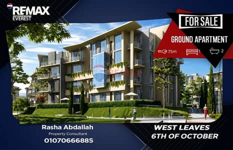 1 Bedroom Apartment for Sale in Sheikh Zayed, Giza - WhatsApp Image 2026-07-21 at 16.53. 23. jpeg 1 Bedroom Apartment for Sale in Sheikh Zayed, Giza - WhatsApp Image 2026-07-21 at 16.53. 23. jpeg