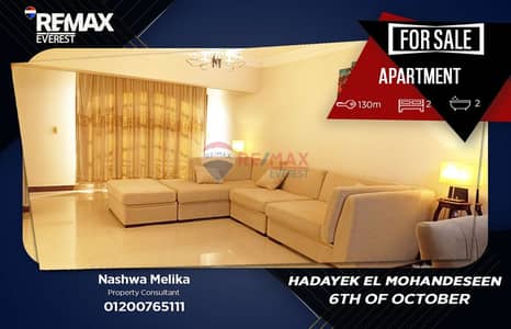 2 Bedroom Apartment for Sale in Sheikh Zayed, Giza - WhatsApp Image 2026-07-22 at 11.24. 09. jpeg