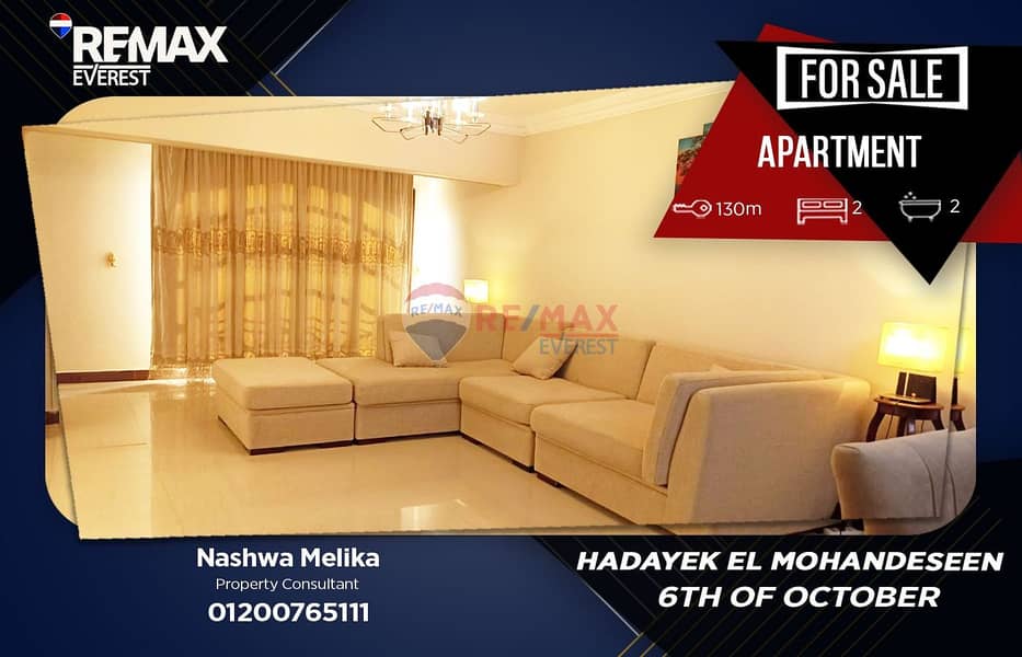 Apartment for Sale in Hadayek El Mohandeseen - Bild 2