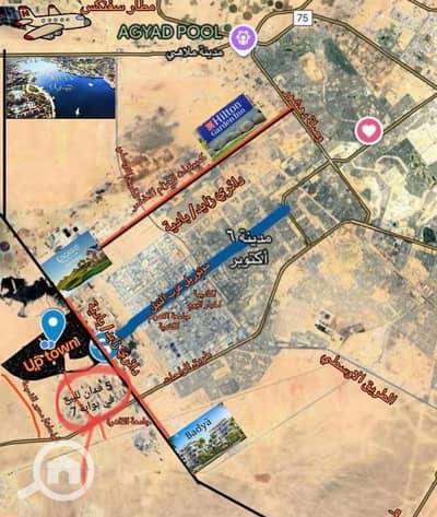 Land for Sale in 6th of October, Giza - Screenshot_2026-07-22-14-26-41-22_6012fa4d4ddec268fc5c7112cbb265e7. jpg Land for Sale in 6th of October, Giza - Screenshot_2026-07-22-14-26-41-22_6012fa4d4ddec268fc5c7112cbb265e7. jpg