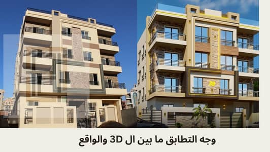 3 Bedroom Flat for Sale in New Cairo, Cairo - 327fe970-9354-4978-83d2-c83e842c750e. jpg 3 Bedroom Flat for Sale in New Cairo, Cairo - 327fe970-9354-4978-83d2-c83e842c750e. jpg