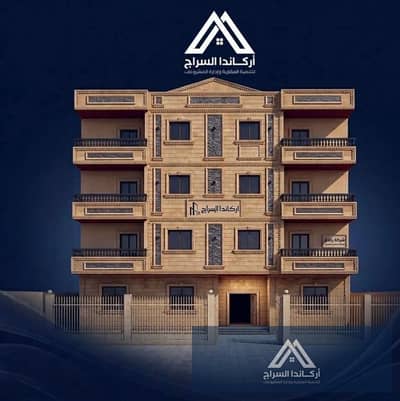 فلیٹ 3 غرف نوم للبيع في مدينة بدر، القاهرة - ef46f05f-84b9-4fbf-96e3-658b824298d8. jpg فلیٹ 3 غرف نوم للبيع في مدينة بدر، القاهرة - ef46f05f-84b9-4fbf-96e3-658b824298d8. jpg