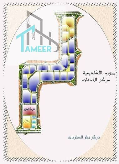 4 النمر2. jpg