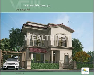 فیلا 4 غرف نوم للبيع في مدينتي، القاهرة - WhatsApp Image 2026-07-22 at 12.59. 14 PM. jpeg