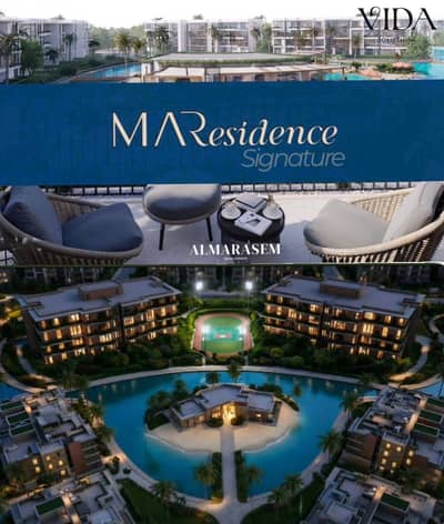 Hotel Apartment for Sale in Sheikh Zayed, Giza - WhatsApp Image 2026-06-27 at 10.08. 32 PM. jpeg