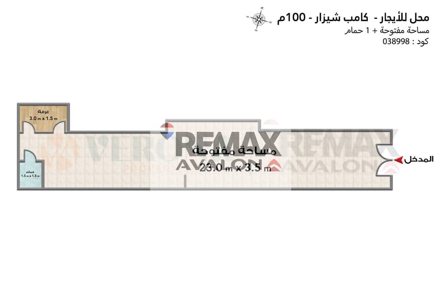 Shop for rent with full utilities, 100 m, Camp Shizar (Shawarbi Said) - Widok 3