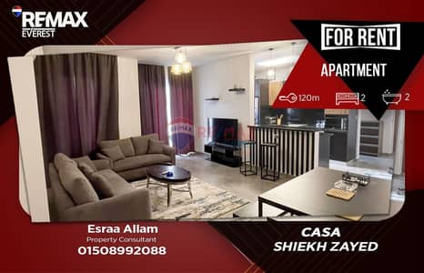 2 Bedroom Flat for Rent in Sheikh Zayed, Giza - WhatsApp Image 2026-07-22 at 11.00. 15 AM. jpeg