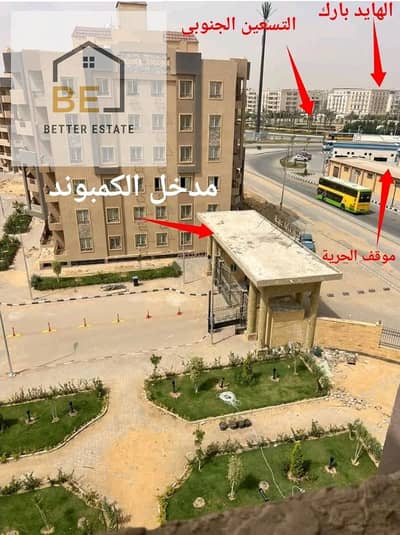 3 Bedroom Penthouse for Sale in New Cairo, Cairo - WhatsApp Image 2026-07-18 at 6.24. 43 PM (1). jpeg 3 Bedroom Penthouse for Sale in New Cairo, Cairo - WhatsApp Image 2026-07-18 at 6.24. 43 PM (1). jpeg