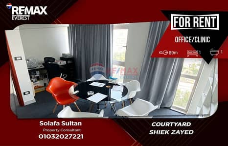 Office for Rent in Sheikh Zayed, Giza - WhatsApp Image 2026-07-22 at 5.56. 42 PM. jpeg Office for Rent in Sheikh Zayed, Giza - WhatsApp Image 2026-07-22 at 5.56. 42 PM. jpeg