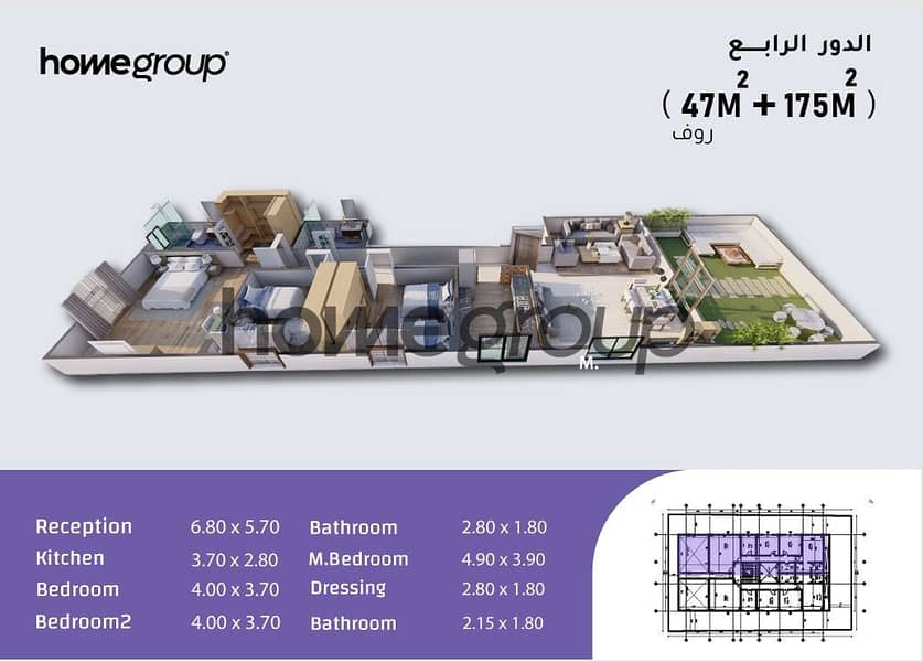 5 roof g105 (1). JPG