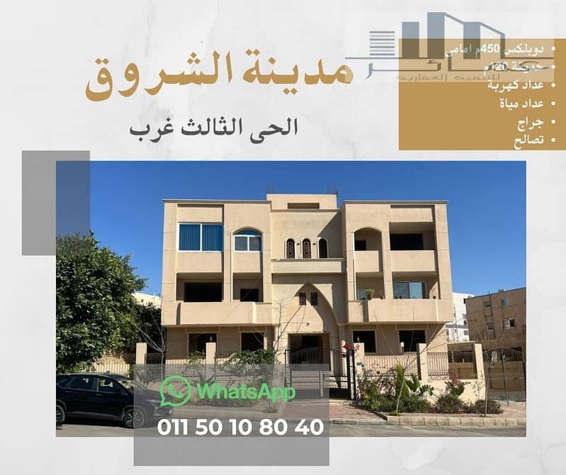 White Gold Elegant Property Sale Facebook Post. jpg White Gold Elegant Property Sale Facebook Post. jpg