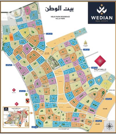 Land for Sale in New Cairo, Cairo - 4279. jpg Land for Sale in New Cairo, Cairo - 4279. jpg