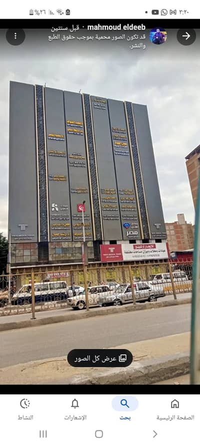 Clinic for Rent in Tanta, Gharbia - عيادة للايجار في طنطا - بجوار جامعة طنطا - من المالك Clinic for Rent in Tanta, Gharbia - عيادة للايجار في طنطا - بجوار جامعة طنطا - من المالك