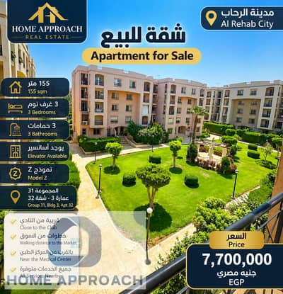 فلیٹ 3 غرف نوم للبيع في القاهرة الجديدة، القاهرة - B4ED2206-5484-458F-B2E6-8367F219791C. png فلیٹ 3 غرف نوم للبيع في القاهرة الجديدة، القاهرة - B4ED2206-5484-458F-B2E6-8367F219791C. png