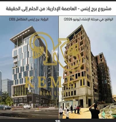 Retail for Sale in New Capital City, Cairo - Screenshot 2026-07-23 122448. png