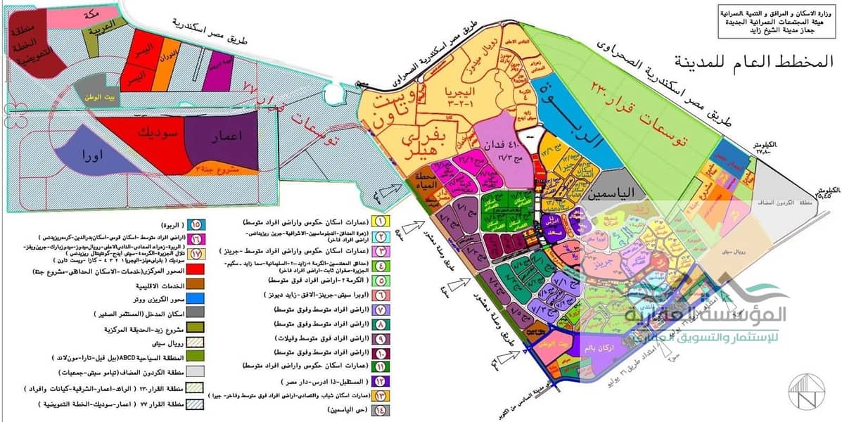 WhatsApp Image 2026-01-29 at 12.07. 58 PM. jpeg WhatsApp Image 2026-01-29 at 12.07. 58 PM. jpeg