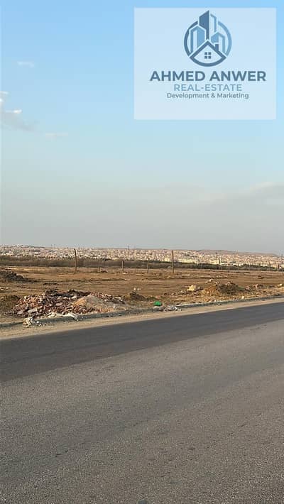 Land for Sale in 6th of October, Giza - 154102. jpg