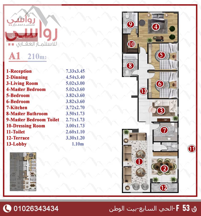 2 A1 متكرر 53. jpg