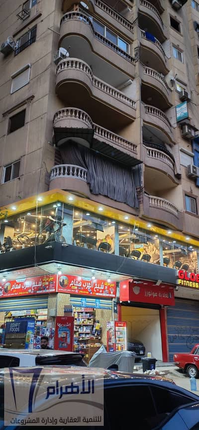 3 Bedroom Apartment for Sale in Haram, Giza - 752838553_1055942364039845_7516082910064828839_n. jpg