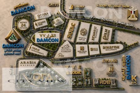 Land for Sale in Sheikh Zayed, Giza - 394074. jpg Land for Sale in Sheikh Zayed, Giza - 394074. jpg