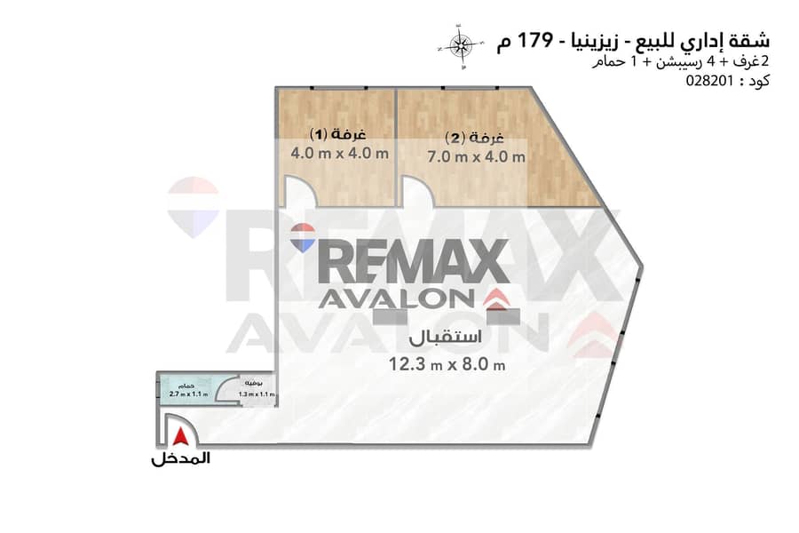 Administrative apartment for sale 179 m in Zizinia (Abu Qir Street) - Aanzicht 6