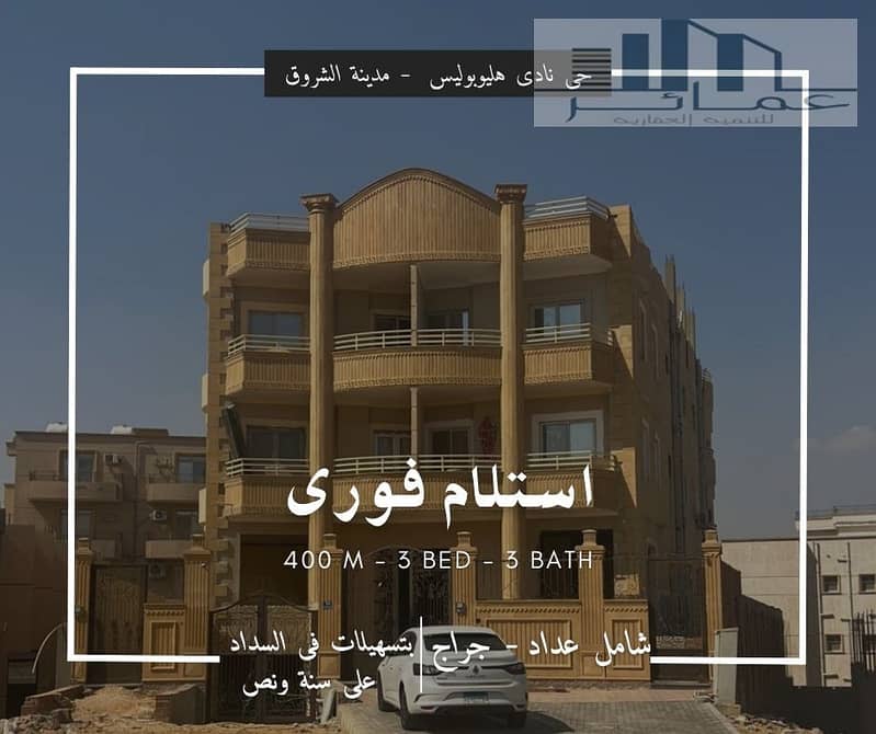 دوبلكس للبيع. jpg دوبلكس للبيع. jpg