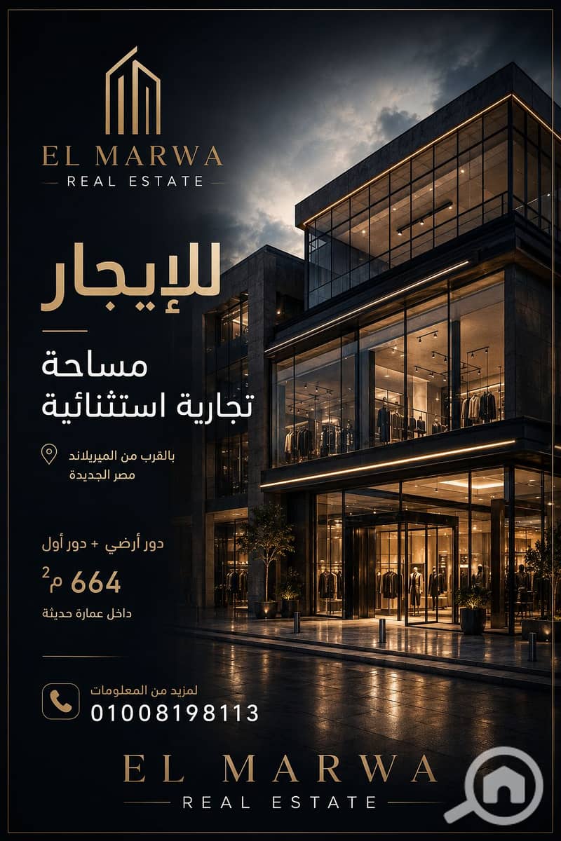 10 ChatGPT Image 23 يوليو 2026، 08_59_59 م. png