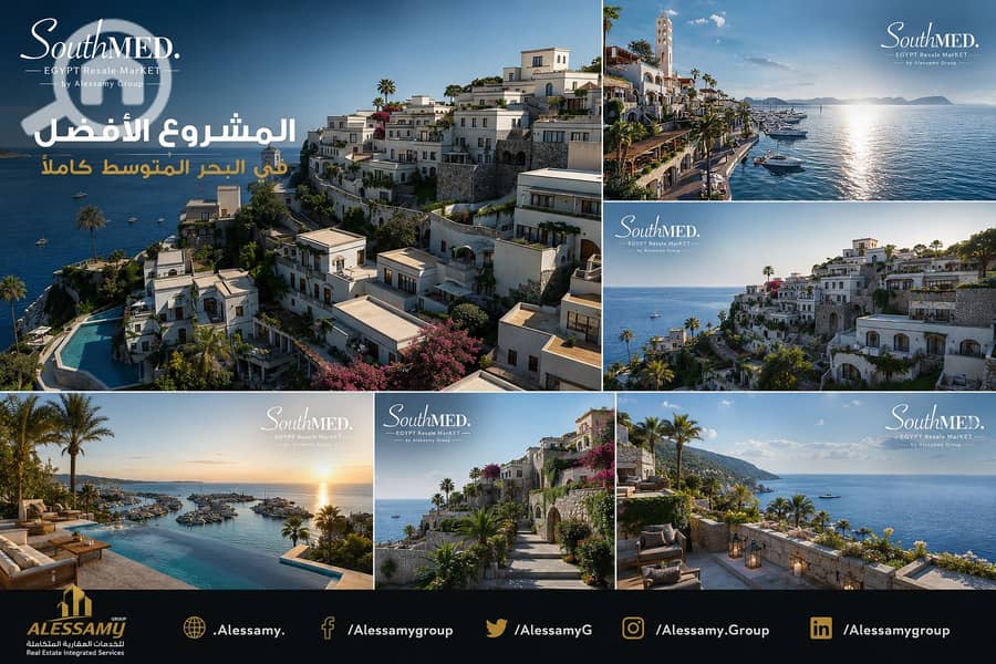 11 ساوث_ميد_ايجيبتChatGPT Image Jun 23, 2026 at 03_47_17 PM. png